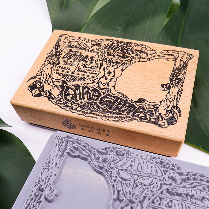 Secret Paradise / Wood Rubber Stamp - Stamps & Stamp Pads - Wood Brown