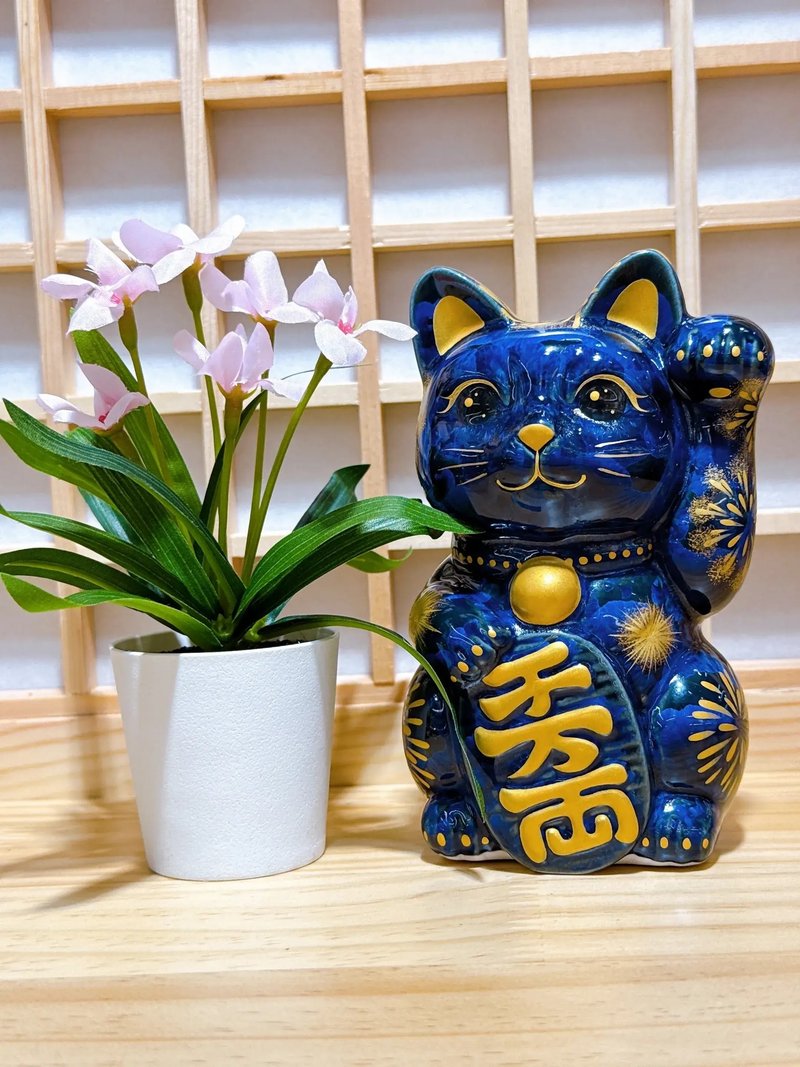 【福焰迎祥】日本清水燒招財貓 | 青墨 花火 - 千万両 - 擺飾/家飾品 - 瓷 藍色