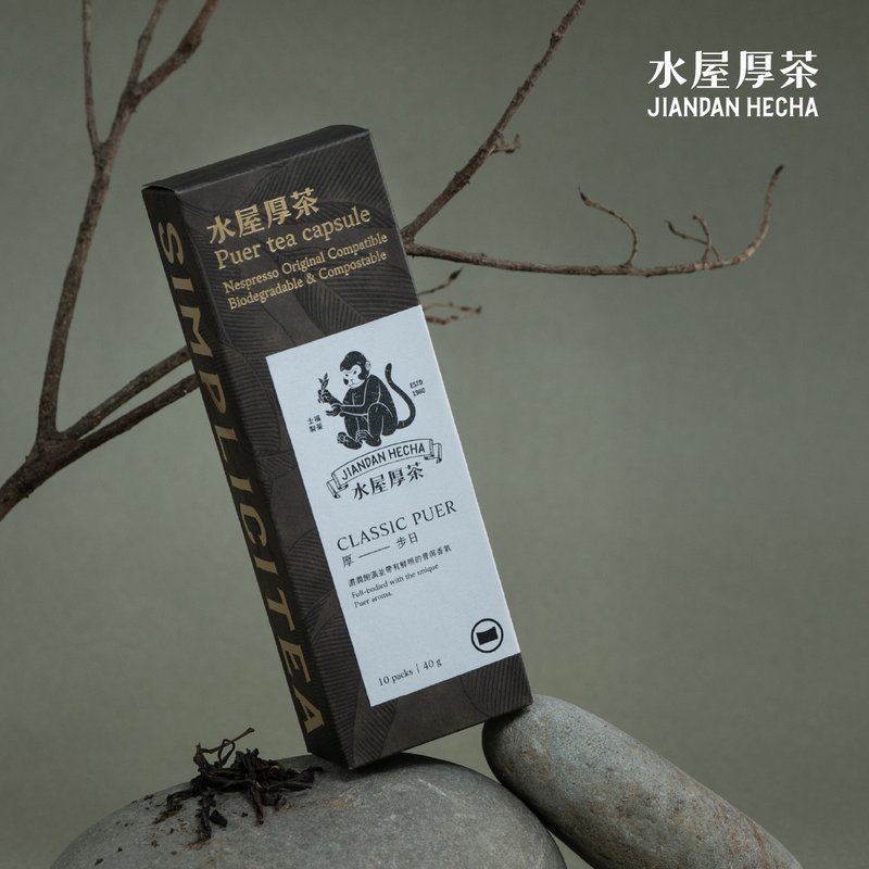 【NS茶葉膠囊】水屋厚茶 厚步日 10入 35入 經典普洱濃厚茶感 - 咖啡/咖啡豆 - 新鮮食材 咖啡色