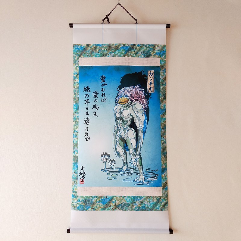 Japanese traditional monster hunging scroll KANCHIKI - โปสเตอร์ - เส้นใยสังเคราะห์ สีน้ำเงิน