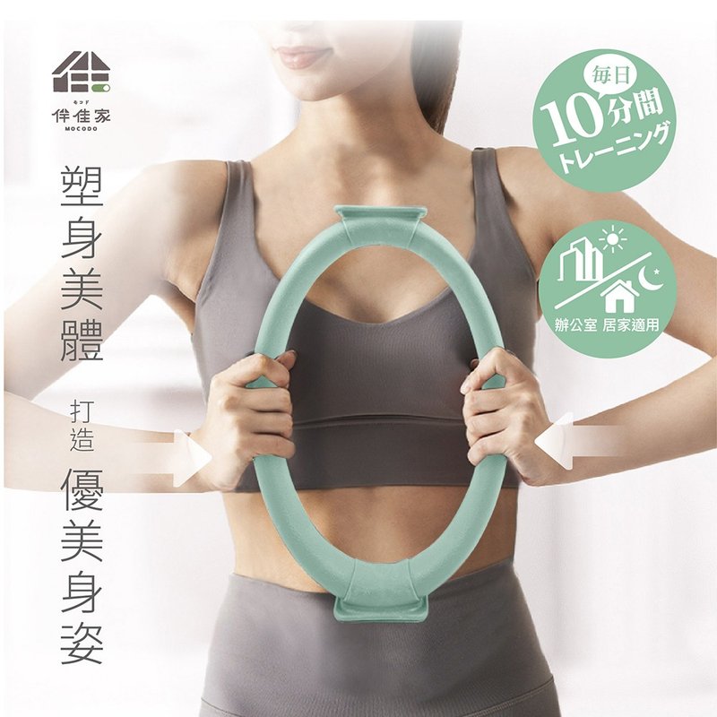 伴佳家 肌力健身訓練環 健身還 健身圈 拉提圈 健身圈 韻律圈 - 運動/健身器材 - 塑膠 