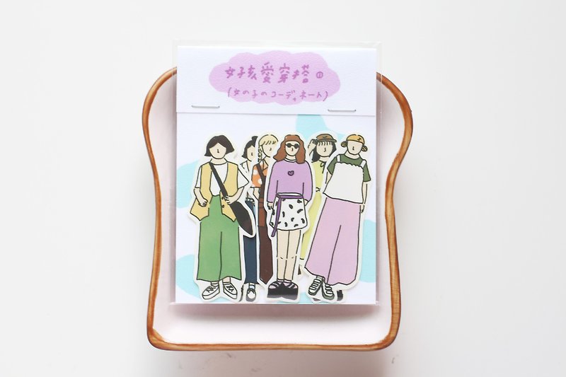 Girls love to wear / sticker bag - Stickers - Paper Multicolor
