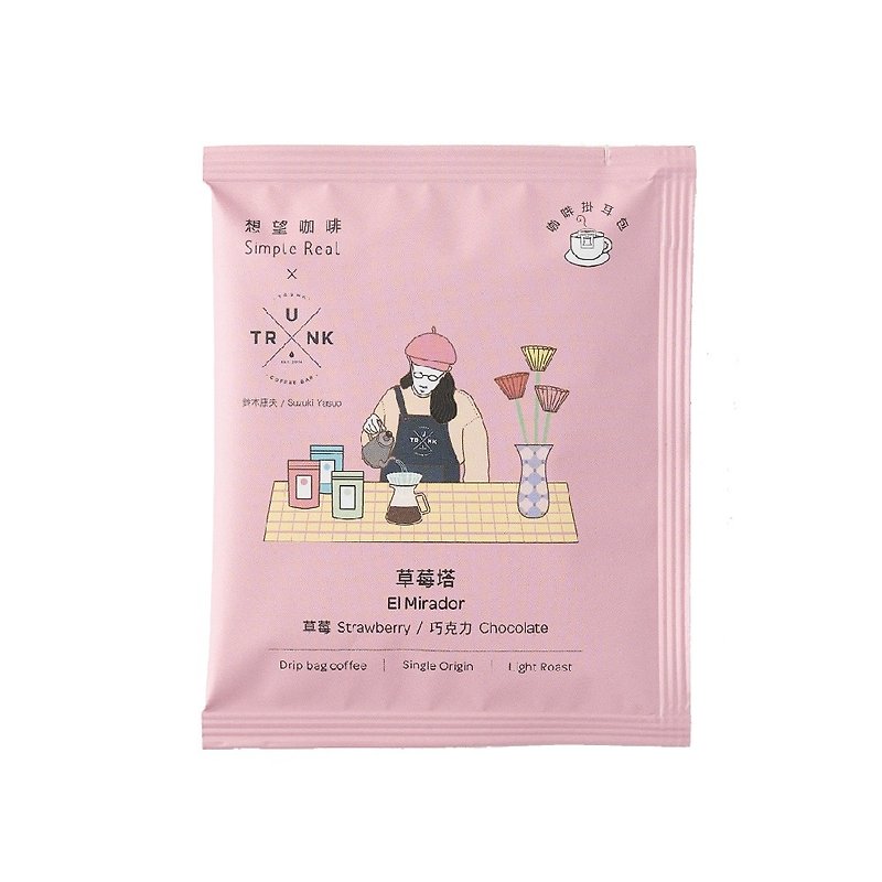 Wangwang Coffee [Strawberry Tower/Japan TRUNK Co-branded Coffee] Hanging ears/soaking bag 10 pieces/light roast - Coffee - Fresh Ingredients Orange