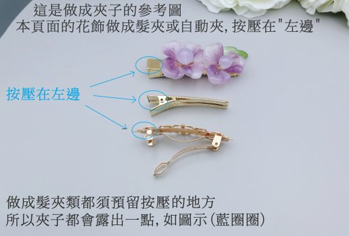 ヘアアクセサリー　ハンドメイド 500x0.jpg
