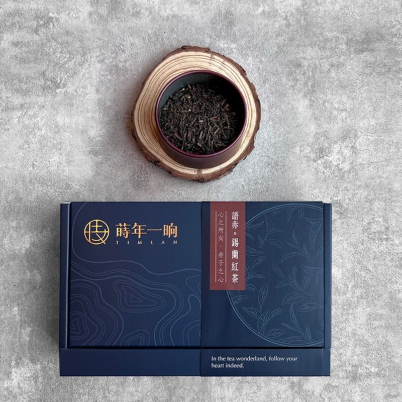 Double 11 Discount | Shi Nian Yi Lian Yu Red Ceylon Black Tea (Gift/Taiwanese Tea) - ชา - อาหารสด 