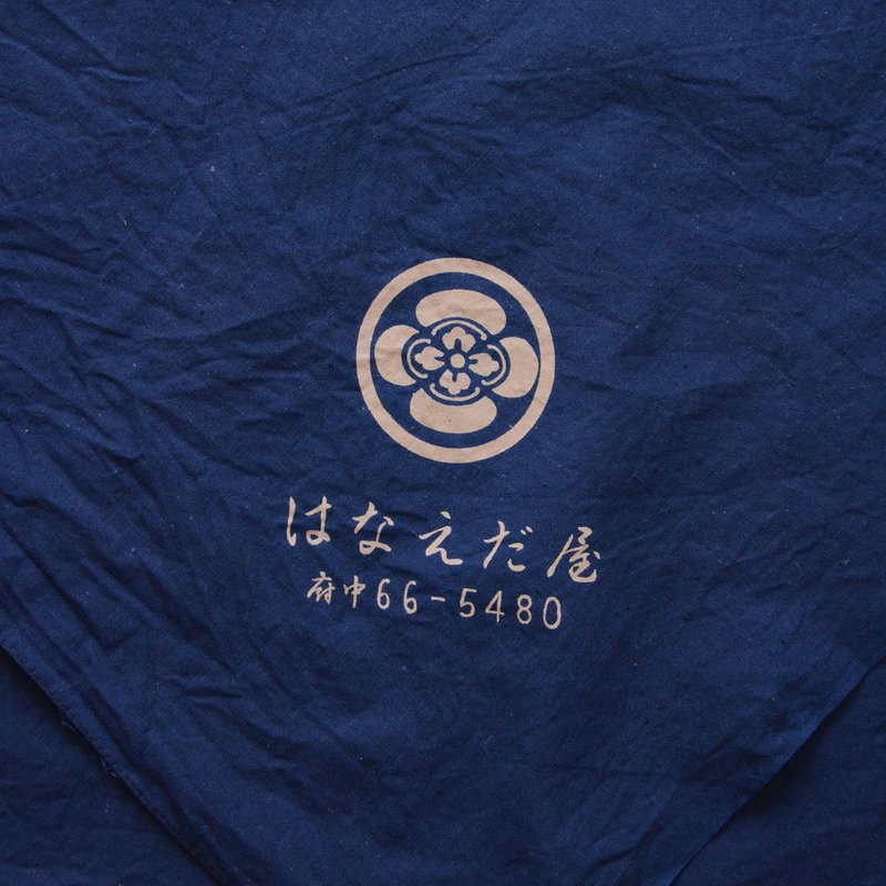 風呂敷 古布 木綿 ハンドメイド 生地 リメイク素材 ジャパンヴィンテージ はなえだ屋 府中 - 編織/刺繡/羊毛氈/縫紉 - 棉．麻 藍色