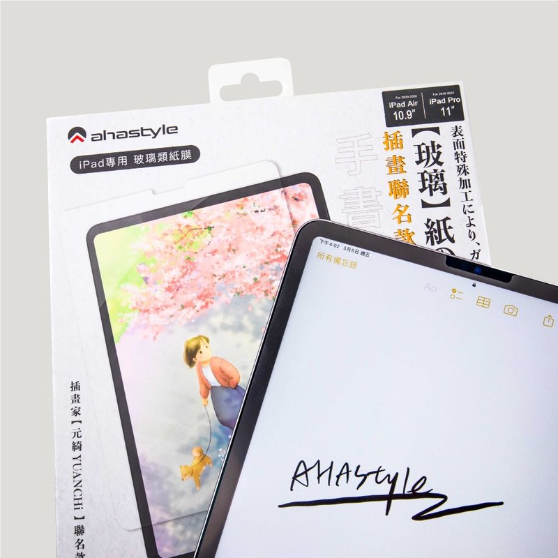 Essential for drawing/note-taking | iPad glass paper film - paper-like painting 9H tempered glass sticker - เคสแท็บเล็ต - วัสดุอื่นๆ สีใส