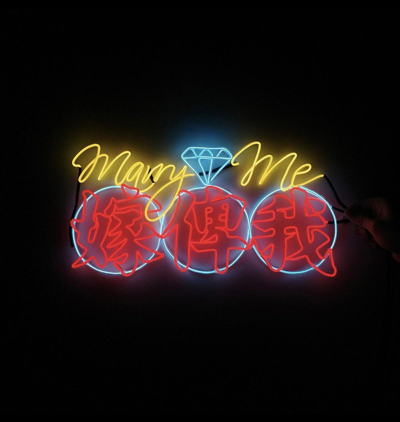 neonlite 客製霓虹文字圖案燈 /嫁俾我+鑽戒款/ - 燈具/燈飾 - 塑膠 粉紅色