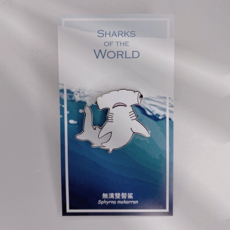 World a Shark Metal Badge - Hammerhead Shark - Badges & Pins - Enamel Silver