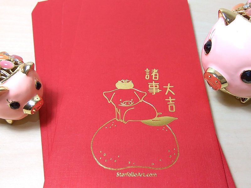 Everything is good (pig persimmon big orange) creative characteristic red envelope bag cute bronzing tail teeth start red envelope - Chinese New Year - Paper Red