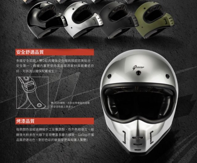 台湾製フルフェイスヘルメットm1 セメントグリーンマウンテンバイクハットs Xl8色購入可能 ショップ Gallop ヘルメット Pinkoi