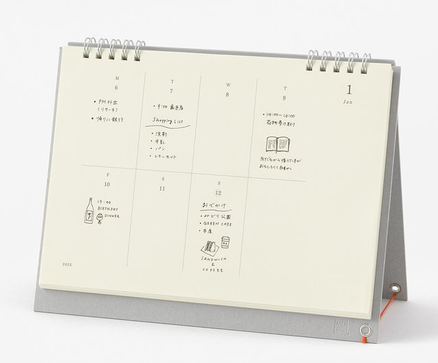 2025 MD Desktop Calendar 2025 MD Desktop Calendar