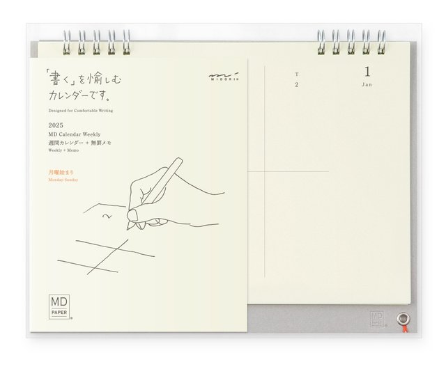 2025 MD Desktop Calendar 2025 MD Desktop Calendar