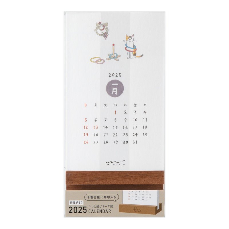 MIDORI 2025 Desktop Upright Monthly Calendar-Kitten - ปฏิทิน - กระดาษ หลากหลายสี