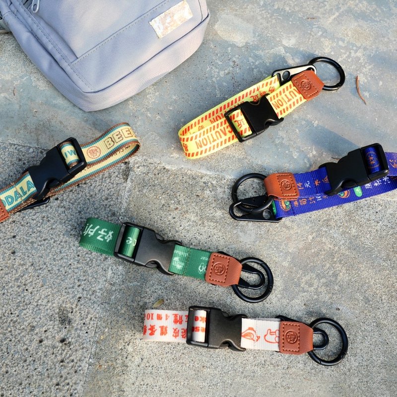 萬用行李掛環 Add-a-bag Strap - 全系列 5 款 禮物推薦 - 行李吊牌 - 聚酯纖維 多色