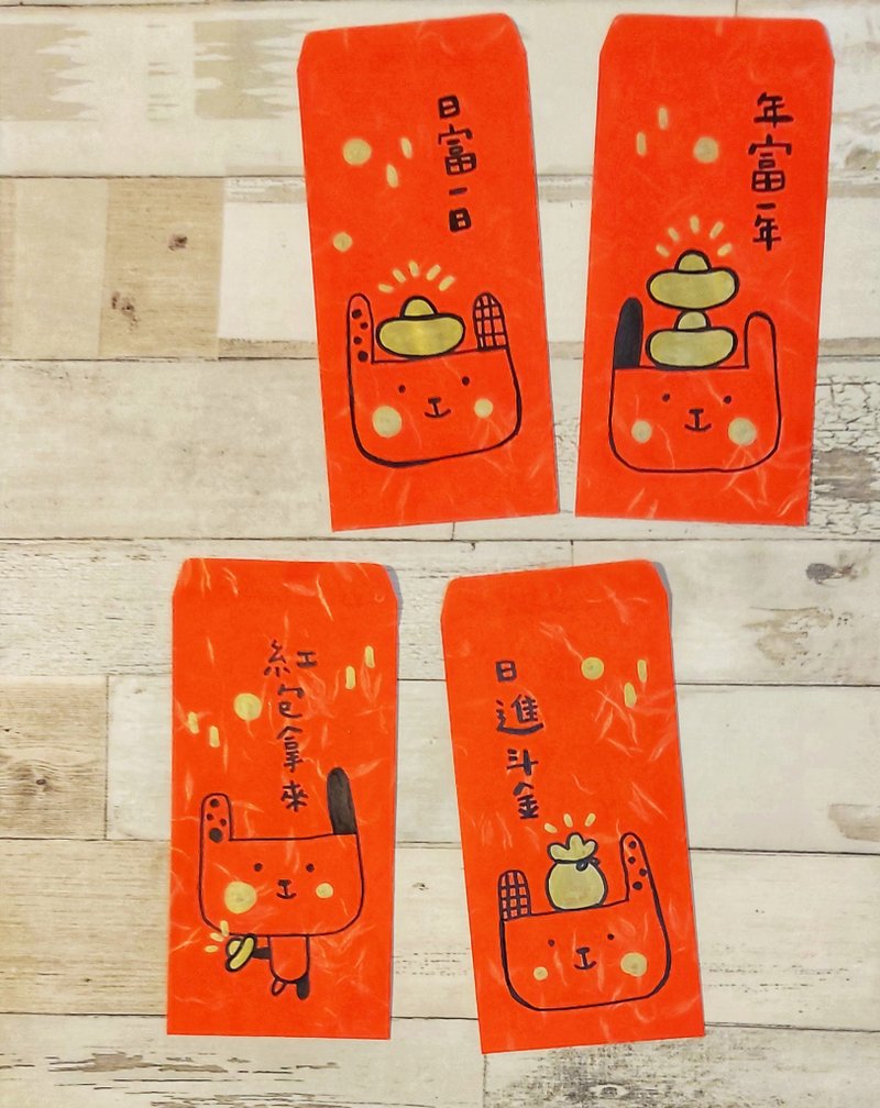 【純手繪*紅包拿來】2023兔年創意紅包袋。限量 | 四款一組合售 - 紅包袋/春聯 - 紙 紅色