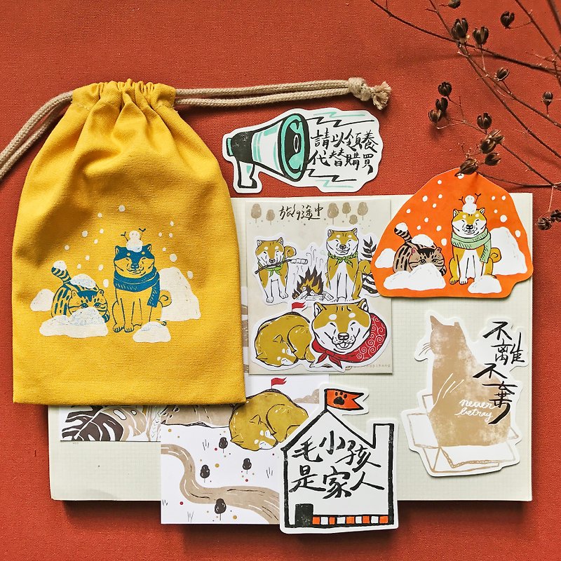 Langlang warm package - yellow - the most heart-warming New Year gift - Toiletry Bags & Pouches - Cotton & Hemp Yellow