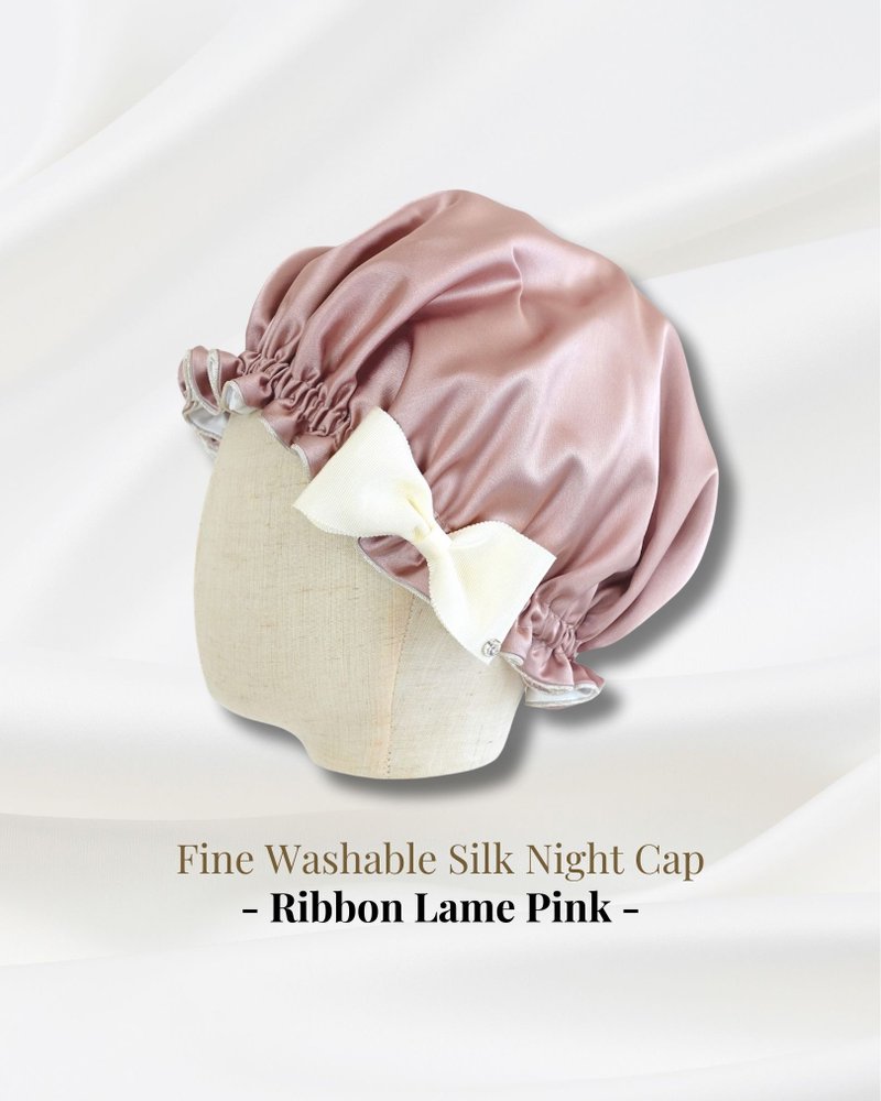 日本製洗えるシルクのナイトキャップ　Ribbon  Lame Pink　生日禮物 リボン　パイピング - 刮痧板/臉部按摩 - 絲．絹 粉紅色