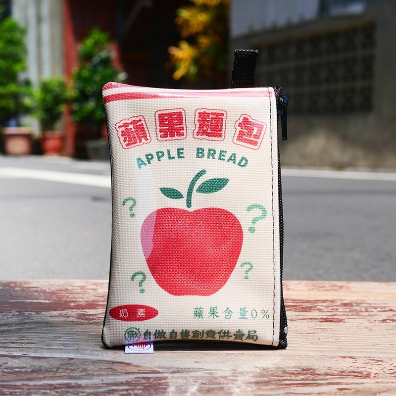 零錢包 coin case - 蘋果麵包 - 散紙包 - 棉．麻 