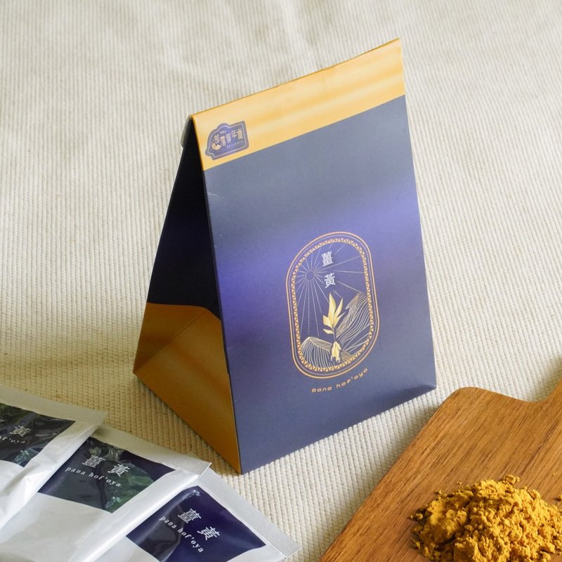 【拾間X嘉娜百藝工坊】薑黃粉-8包/盒-嘉義阿里山 - 醬料/調味料 - 其他材質 