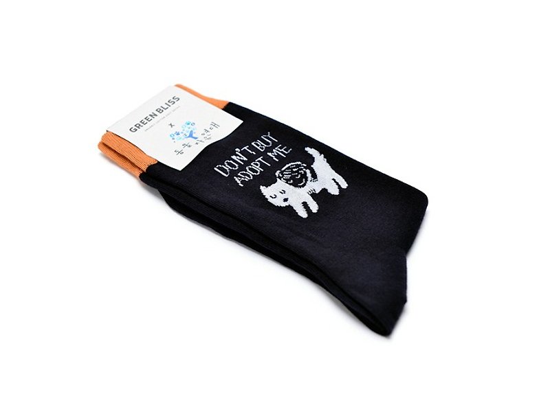 GREEN BLISS organic cotton socks - [joint series] and Korea Animal Protection Association jointly paragraph Do not buy Adopt me to adopt instead of buying (dog) in black stockings (male / female)! - Socks - Cotton & Hemp Black