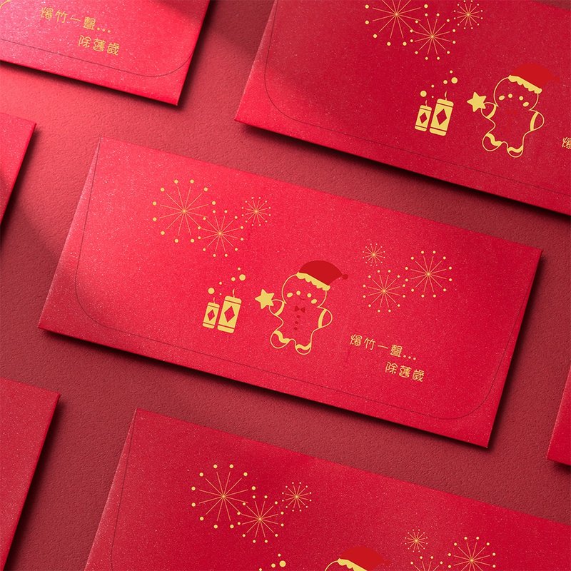 2026馬年紅包袋/爆竹一聲... (公版10入) #2015 - 紅包袋/春聯 - 紙 紅色