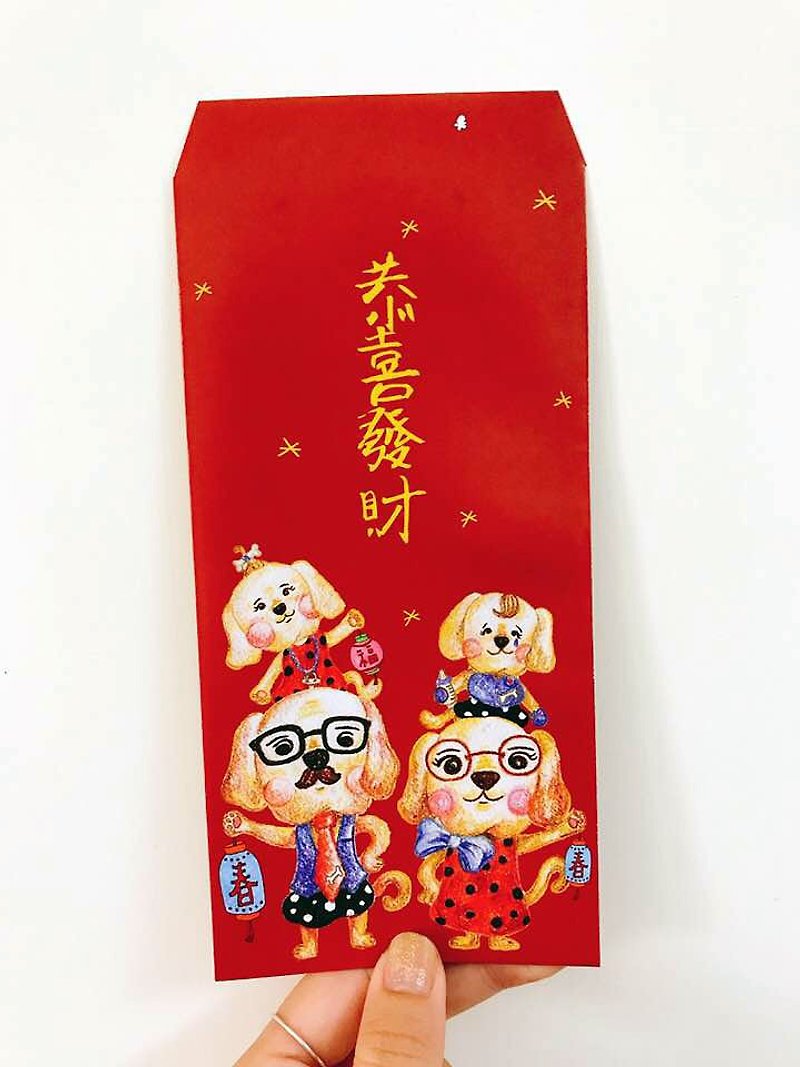 Want Want Red Bag Wangwang Fufu Fortune Red Bag 6