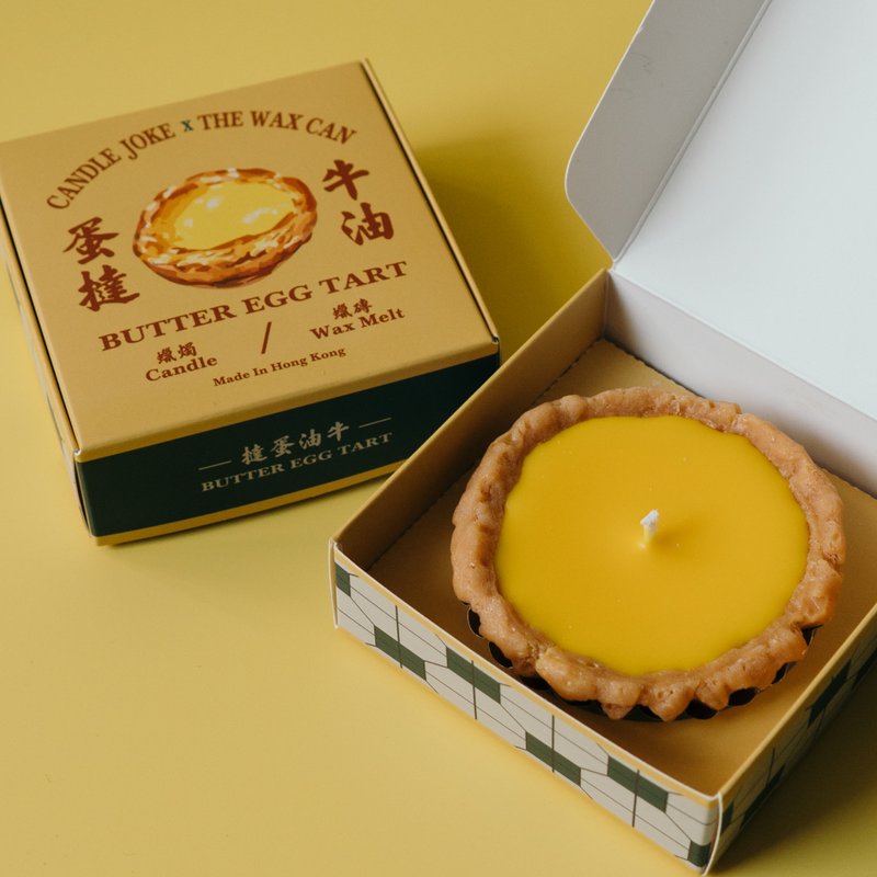 Egg tart flavored egg tart scented candle - น้ำหอม - ขี้ผึ้ง 