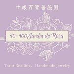  Designer Brands - 10-100 Jardin de Rosa