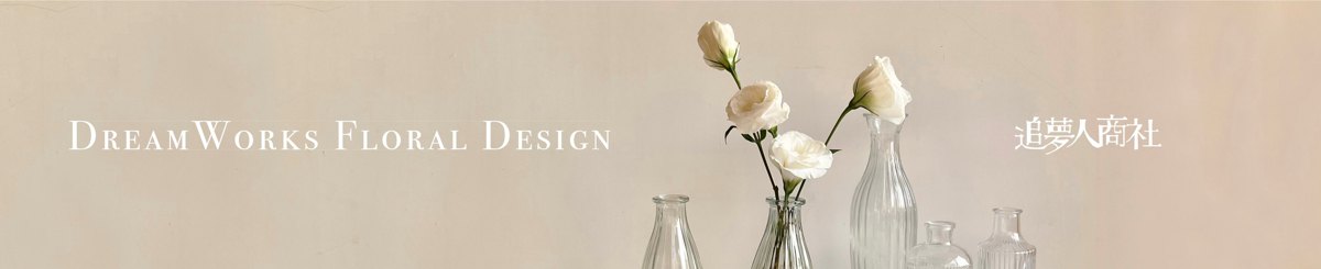  Designer Brands - DreamWorks Floral Design