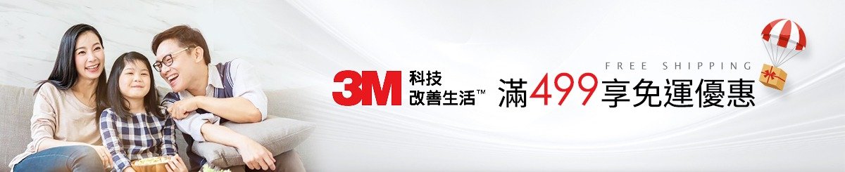 3M