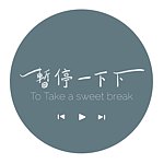 デザイナーブランド - a-sweetbreak