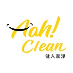 設計師品牌 - Aah!clean 健入家淨 低敏生活