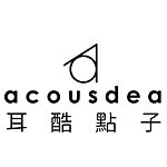 デザイナーブランド - acousdea