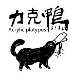 acrylic-platypus