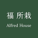 alfredhouse