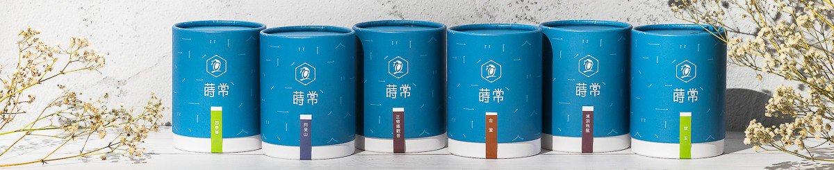  Designer Brands - seecha tea shop