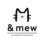 แบรนด์ของดีไซเนอร์ - and-mew