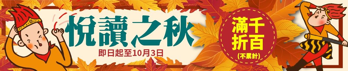 設計師品牌 - 目川文化