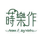 デザイナーブランド - Aroma & joy Works