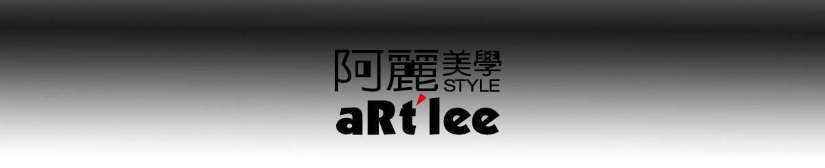  Designer Brands - artlee