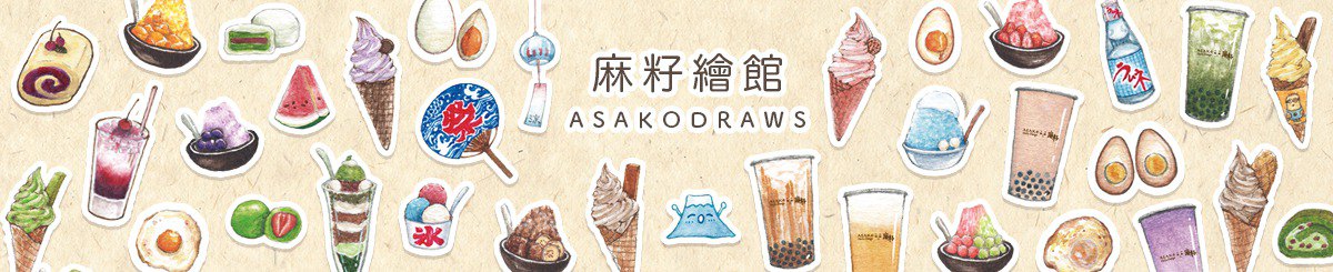 Asako's illustration | Hello Dango!