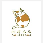 設計師品牌 - AWHOOPAWS凹屋爪爪