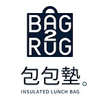設計師品牌 - BAG2RUG 包包墊