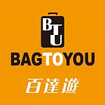 設計師品牌 - BAG TO YOU百達遊