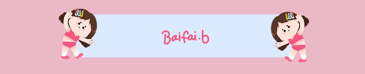 デザイナーブランド - baifai
