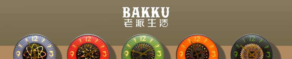 แบรนด์ของดีไซเนอร์ - BAKKU Design