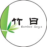 แบรนด์ของดีไซเนอร์ - bamboosays