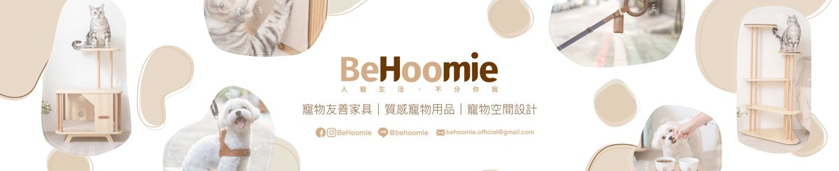 แบรนด์ของดีไซเนอร์ - BeHoomie