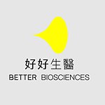 デザイナーブランド - Better Biosciences